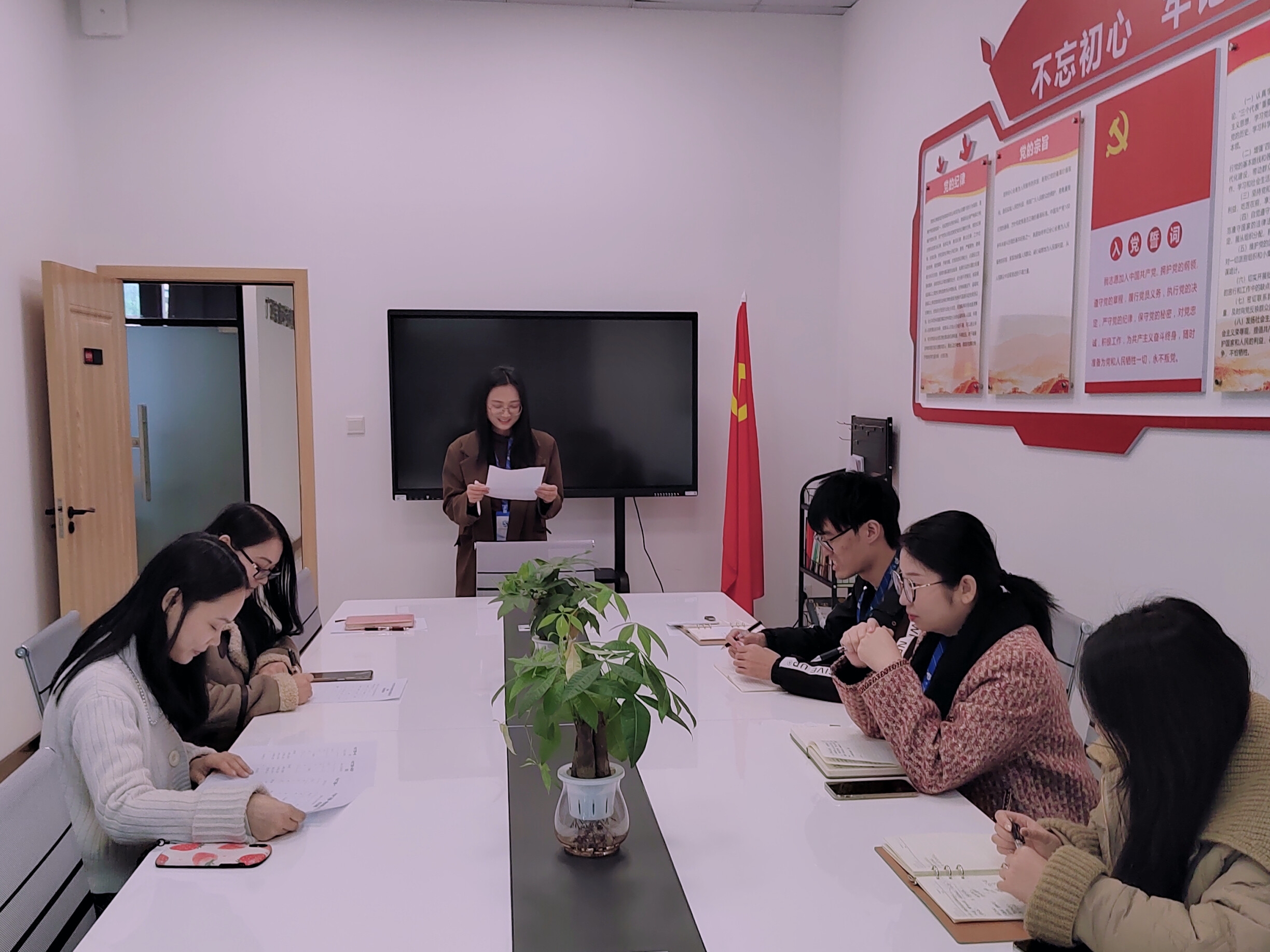 黨組織支部書(shū)記選舉大會(huì)2